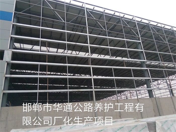 鄂州华通公路养护工程有限公司长化生产项目